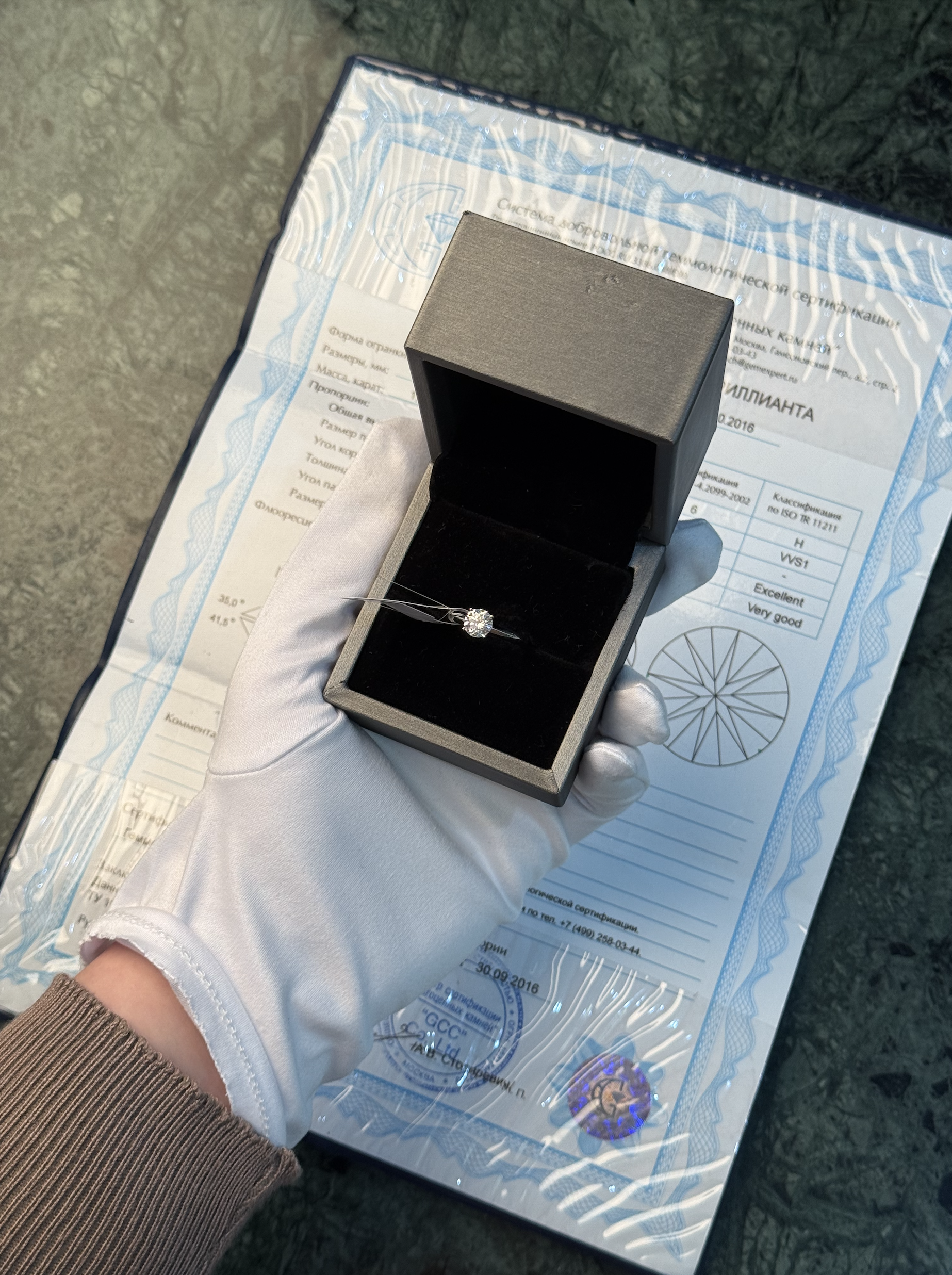 Кольцо с бриллиантом 1,05 ct.