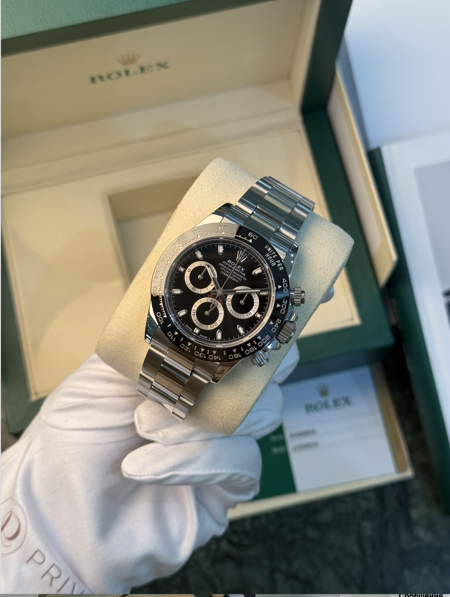 Изображение товара