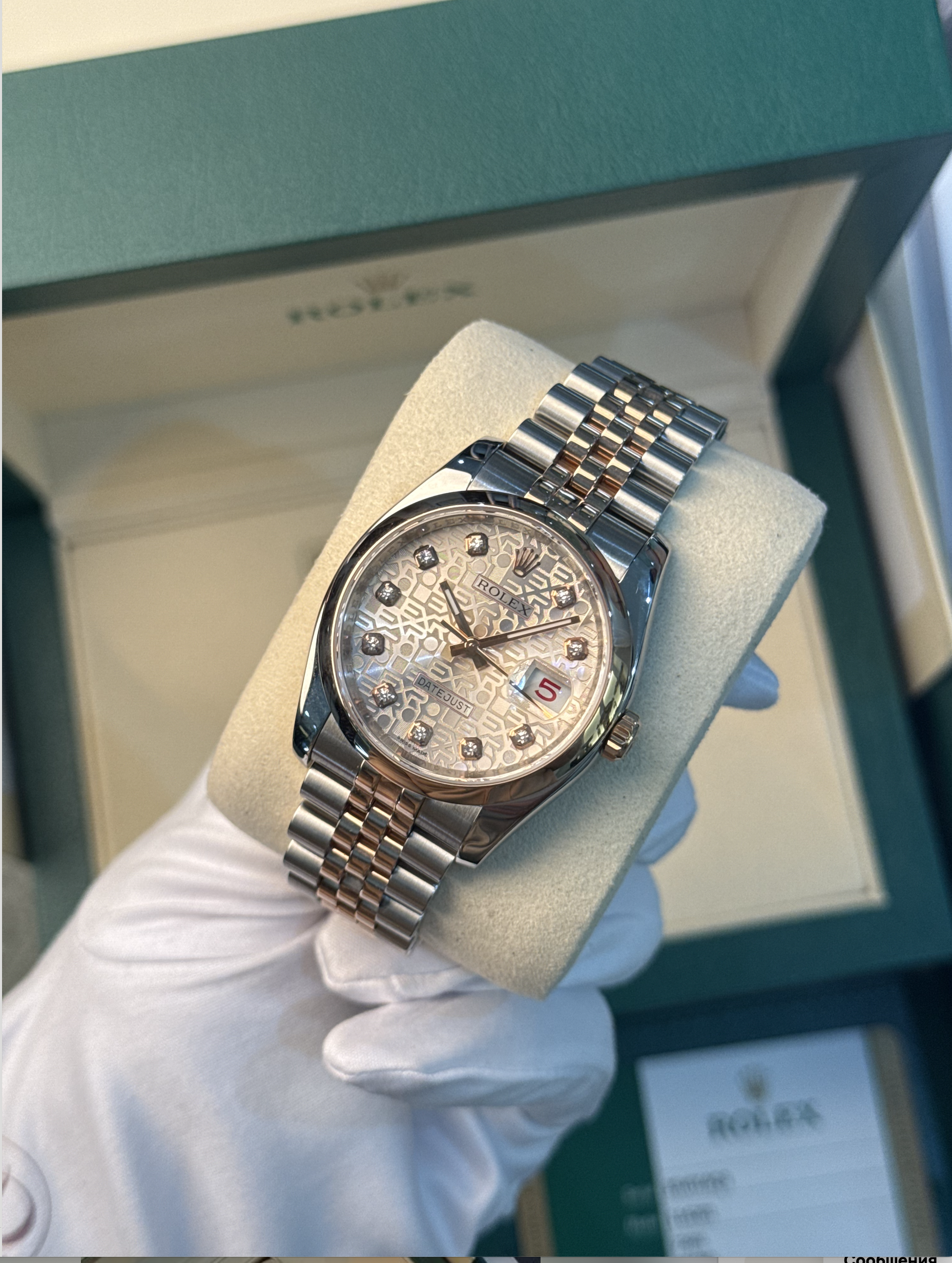 Изображение товара