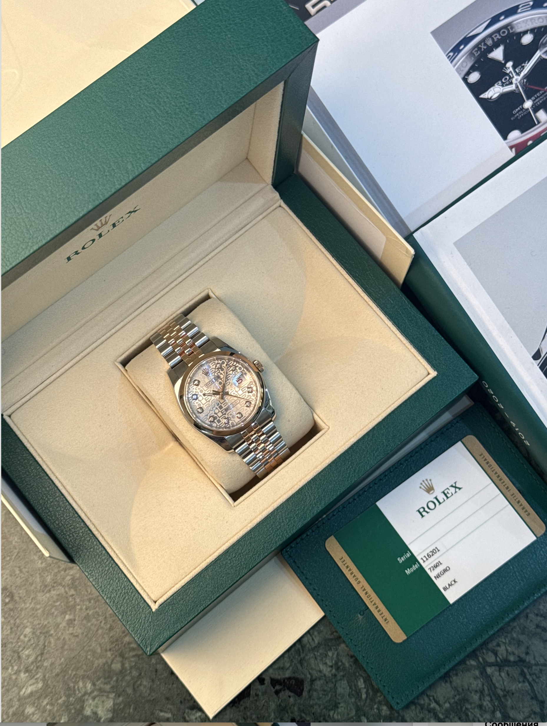 Изображение товара