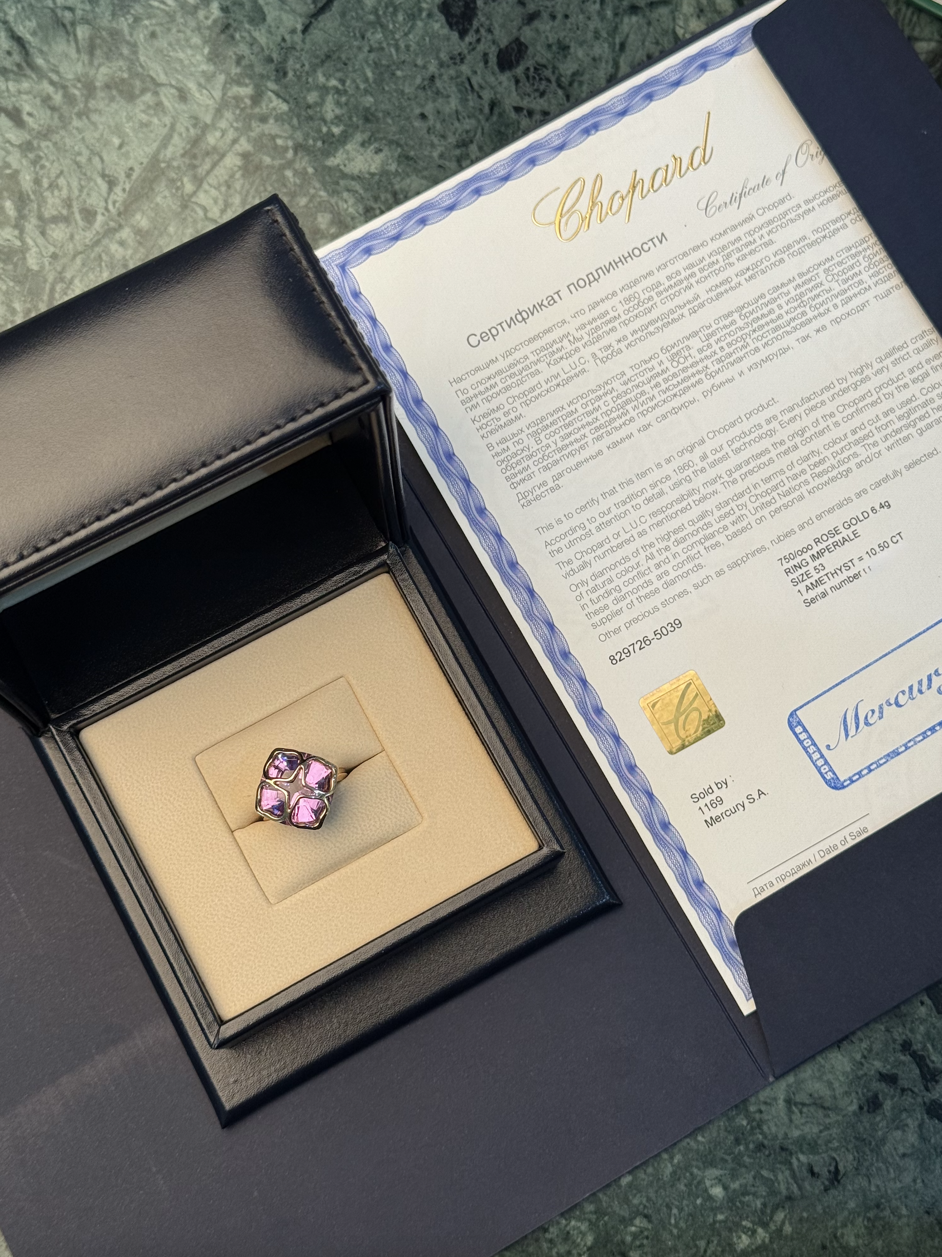 Кольцо Chopard Imperiale Cocktail