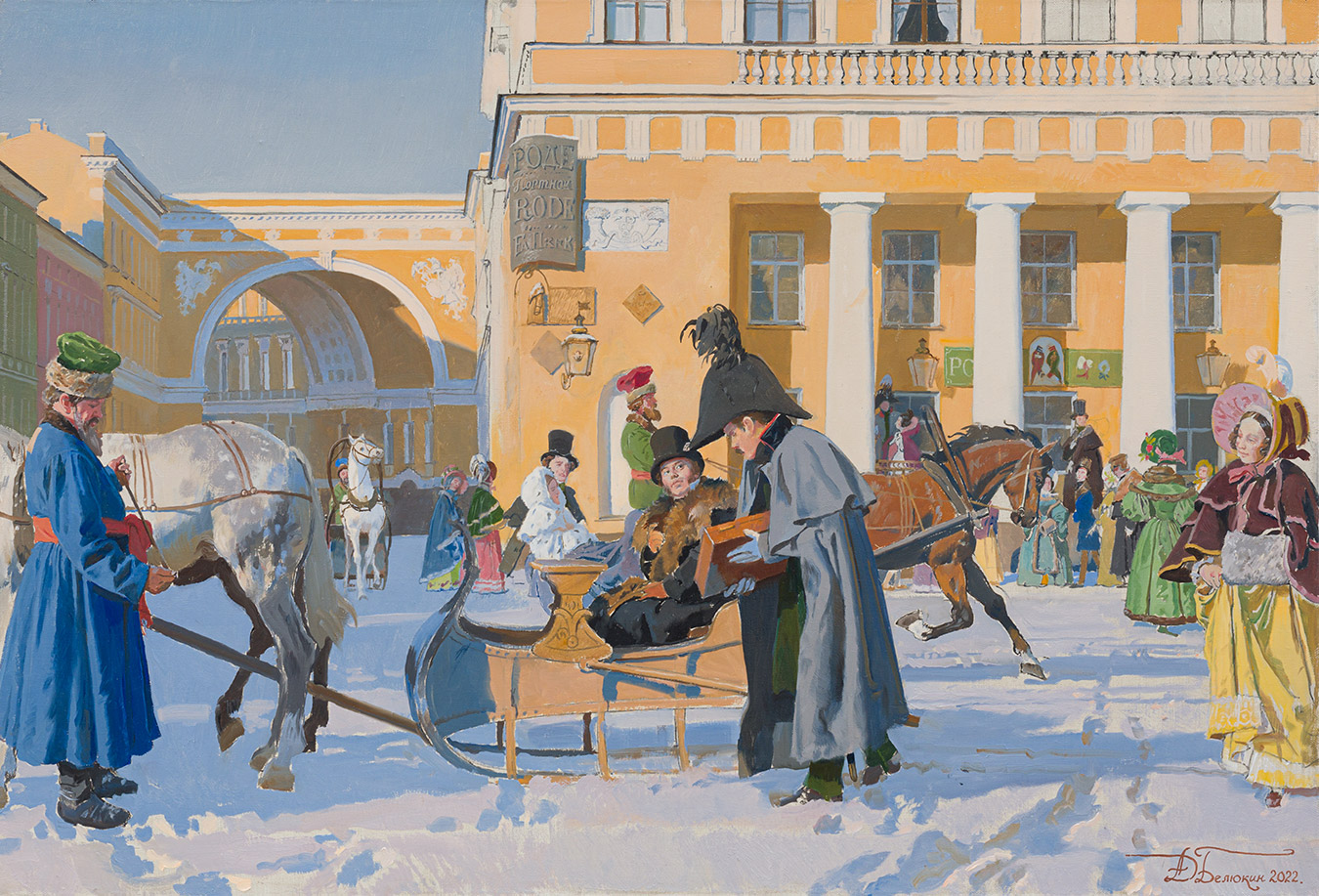 Изображение товара