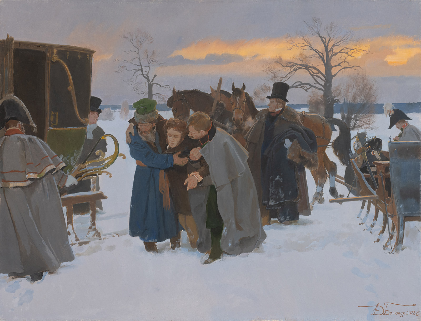 Изображение товара