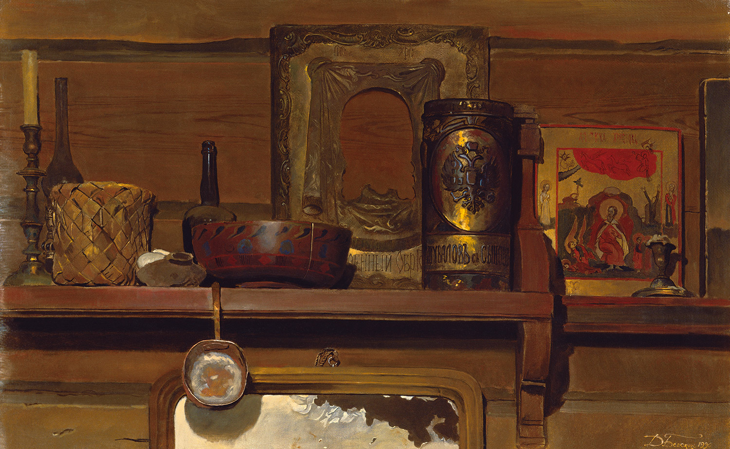 Изображение товара