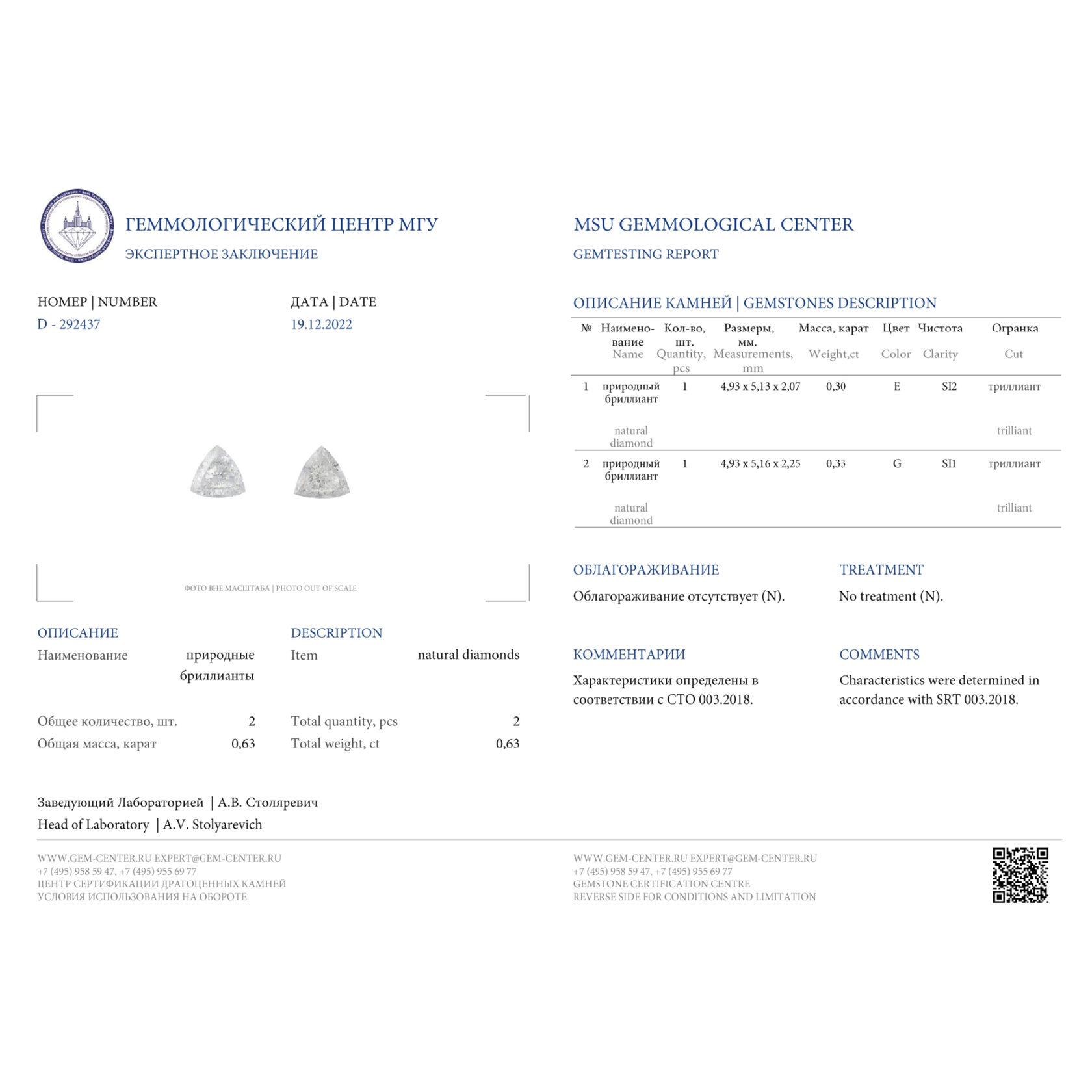 Изображение товара