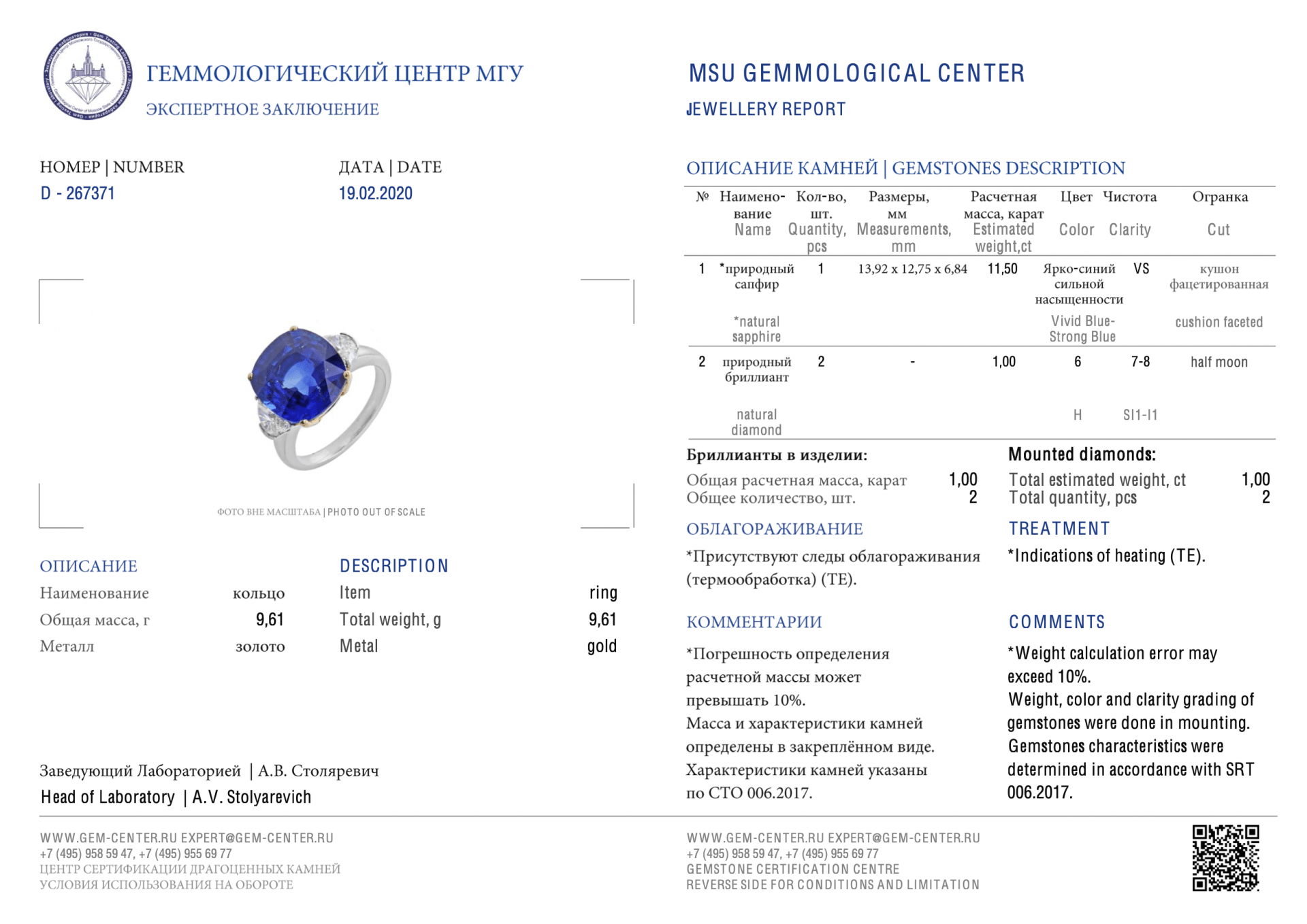 Изображение товара