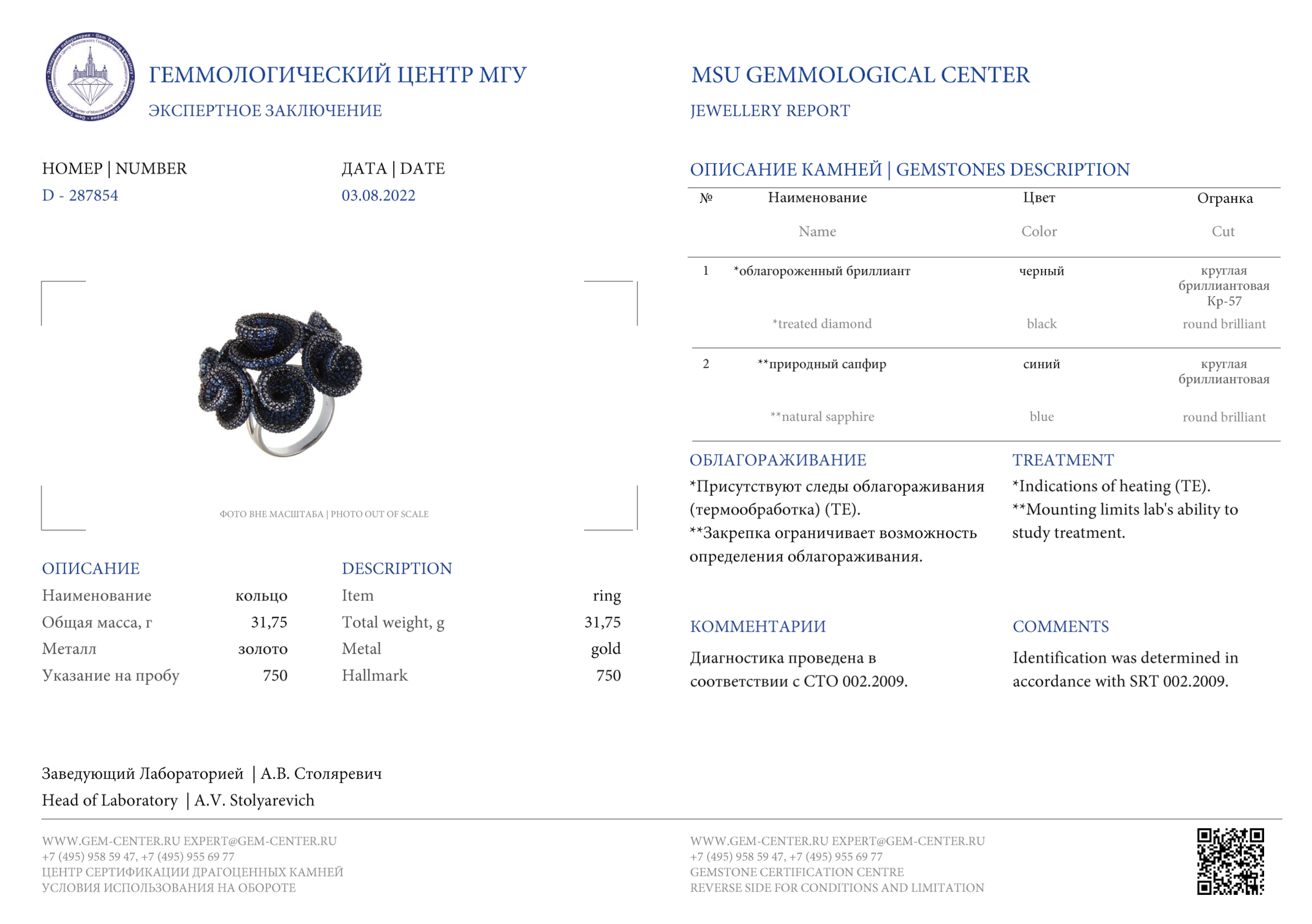 Изображение товара