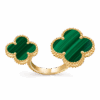 Кольцо Van Cleef & Arpels Magic Alhambra Between the Finger ring
