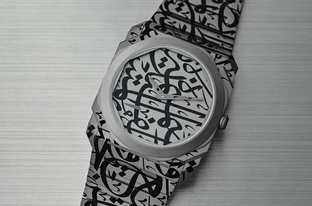 Bvlgari Octo Finissimo Mattar Bin Lahej Limited Edition